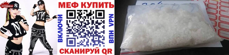 Где можно купить наркотики Вихоревка Амфетамин  Меф мяу мяу  Каннабис 