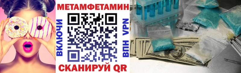 Amphetamine Розовый  где купить наркотик  сайты даркнета какой сайт  Вихоревка 