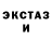 Экстази круглые Umar Shoev