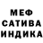 МЕТАДОН белоснежный Mystery19