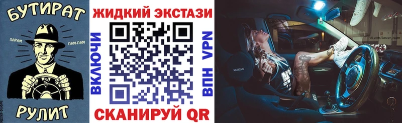 купить  цена  Вихоревка  это состав  БУТИРАТ оксана 
