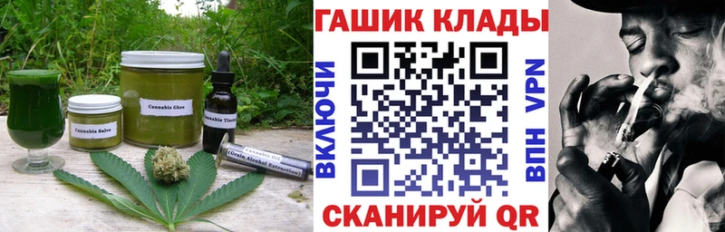Печенье с ТГК конопля  Вихоревка 