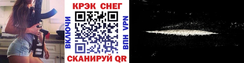 КОКАИН 97%  Вихоревка 