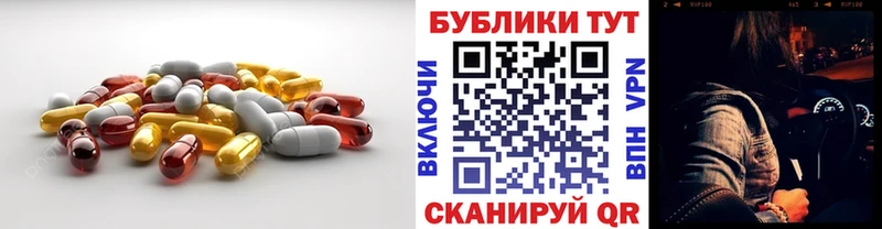 ЭКСТАЗИ таблы  Вихоревка 