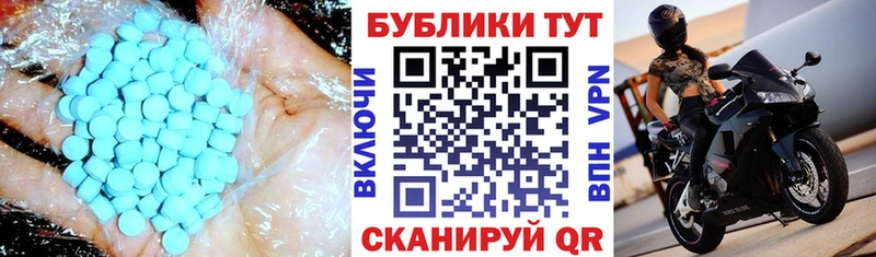 Экстази 99% Вихоревка