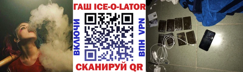 где продают наркотики  Вихоревка  ГАШ гарик 