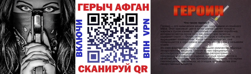 цены наркотик ОМГ ОМГ ссылка Героин герыч darknet как зайти Вихоревка
