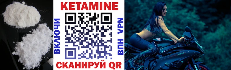 хочу наркоту  Вихоревка  нарко площадка Telegram  КЕТАМИН ketamine  ОМГ ОМГ зеркало 