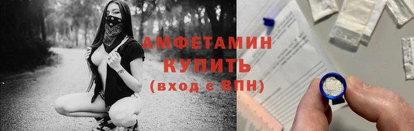 спиды Саяногорск