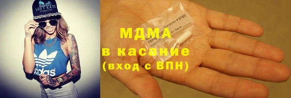 ПСИЛОЦИБИНОВЫЕ ГРИБЫ Алексеевка
