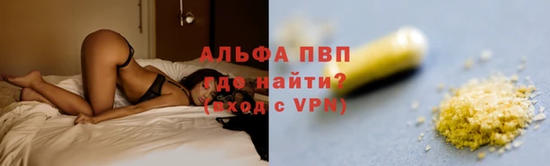 мдма Куйбышев
