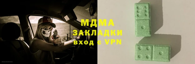 мет Кулебаки