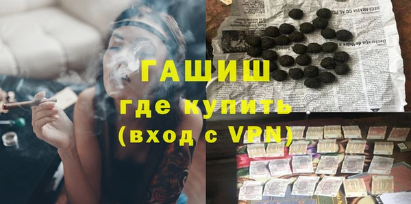 бутират Алзамай