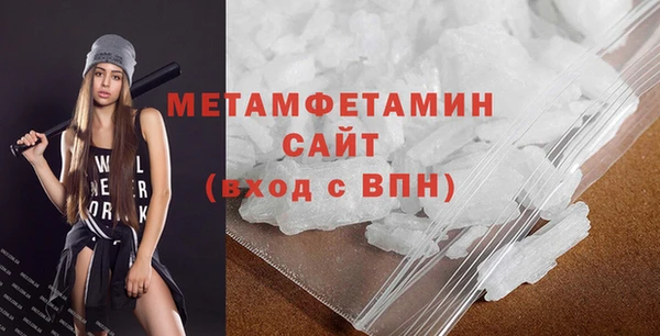 прущая мука Сафоново