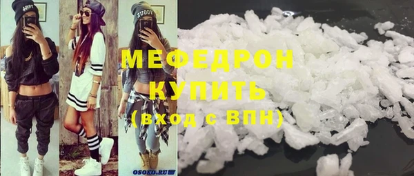 mdpv Сатка