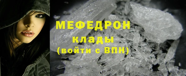 эйфоретик Алексин