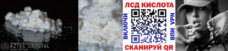 Лсд 25 экстази кислота kraken как зайти Вихоревка