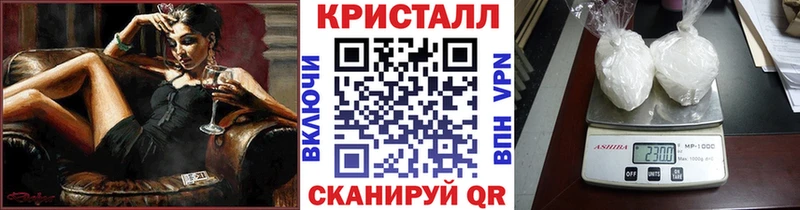 что такое   Вихоревка  МЕТАМФЕТАМИН мет 