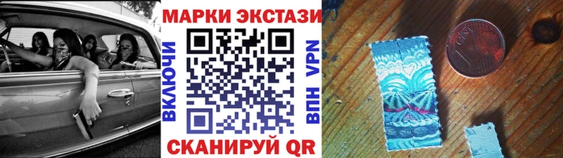 мега сайт  где купить наркотик  Вихоревка  Марки 25I-NBOMe 1500мкг 